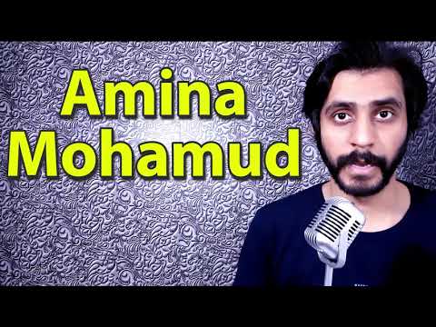How To Pronounce Amina Mohamud