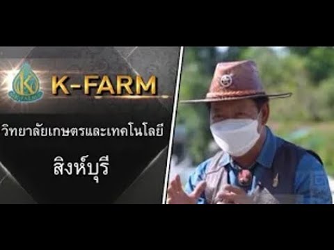 K-Farm Ep.44