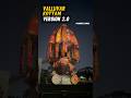 Valluvar Kottam 2 O ️ Valluvarkottam Valluvar Chennai Newtochennai Chennaitour Tourism