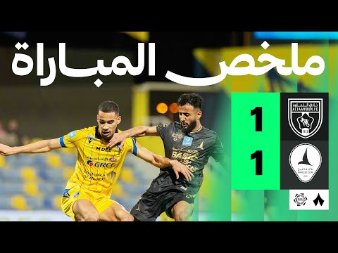 ملخص مباراة التعاون ضد الخليج بتاريخ 2026-02-07