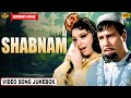 Shabnam 1964 Movie Video Song Jukebox Mehmood L Vijayalakshmi Superhits Movie Songs