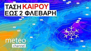 Χαλάει ο καιρός από Δευτέρα – Σενάριο για «σιβηρικό ψύχος» με χιόνια και κρύο τέλος του μήνα