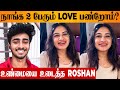 Raveena Daha Roshan Breaks Silence On Their Relationship Bigg Boss Ex Boyfriend Manichandra