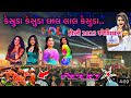 सपना सिंगर ने लास्ट में Holi Special सोंग गाया