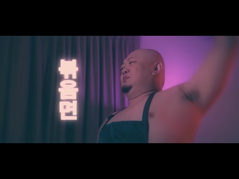 MKNK - MEE GORENG feat. ASYRFNSIR x neewgxi [OFFICIAL MV]