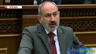 Ազգային ժողովում Նիկոլ Փաշինյանը երկրորդ անգամ չընտրվեց վարչապետ