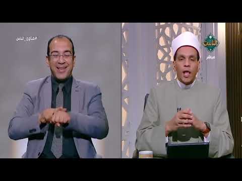 ما حكم المزاح بألفاظ سيئة أثناء تشجيع كرة القدم؟.. أمين الفتوى يحسم الجدل 