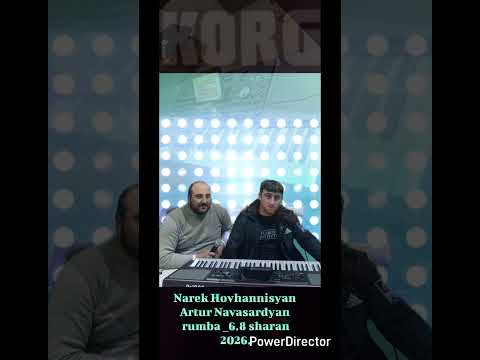 Narek Hovhannisyan & Artur Navasardyan ___Hoy nazan___ax krunkner_rumba. __Hayrik 6.8 sharan 2026. 