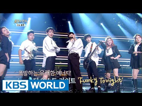 The EastLight (더이스트라이트) - Funky Tonight [Immortal Songs 2 / 2017.07.15]