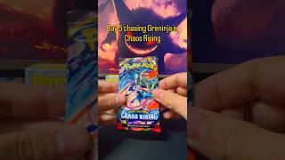 Chaos rising has been good to me, another IR today? #pokemon #pokemontcg #shorts #pokemoncards #fyp