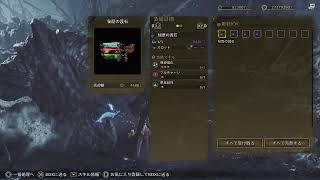(声あり) モンスターハンターワイルズ　PS5　コメント歓迎です