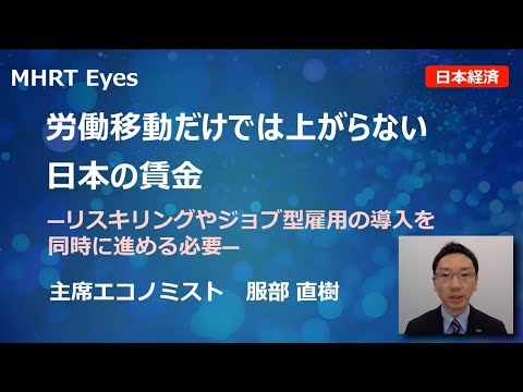 EOR のメリット