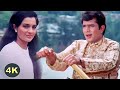 Jis Gali Mein Tera Ghar Na Ho Balma 4K HD Video Kati Patang Mukesh Rajesh Khanna Asha Parekh
