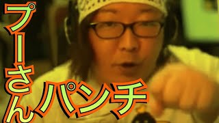 - 【ひろゆき/ひげおやじ】ひげおやじが遂にひろゆきに手を出した⁉︎