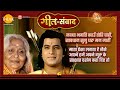 नवधा भगति कहउँ तोहि पाहीं सावधान सुनु 