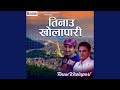 Tinau Kholapari