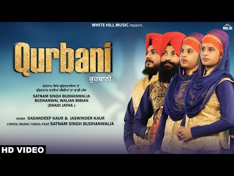 Qurbani — watch video