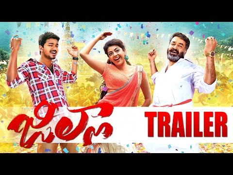 Jilla Telugu Theatrical Trailer - Mohanlal | Vijay | Kajal Agarwal | Brahmanandam