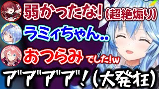 雪花さんルールわかってる? - 【オールイン!】脳筋すぎるポーカーでホロメン全員からクソ雑魚認定されるラミィwww【ホロライブ切り抜き/宝鐘マリン/船長/兎田ぺこら/雪花ラミィ/鷹嶺ルイ】