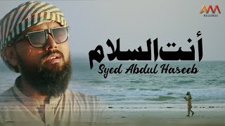 Download lagu New Heart Touch Kalam | Antassalam | Cover | Syed Abdul Haseeb Ali |  Video | أنت السلام mp3