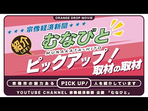 YouTube動画のサムネイル