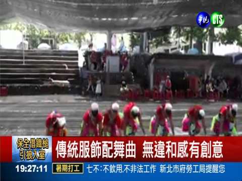 阿美族少女跳韓曲 動感舞姿超迷人