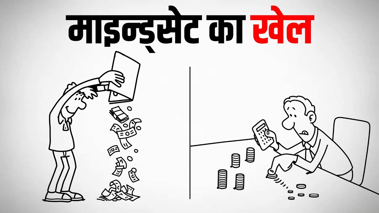 The Power of MINDSET | कुछ बड़ा करना है? तो इस तरह सोचना होगा | MINDSET by Carol Dweck (Audiobook)