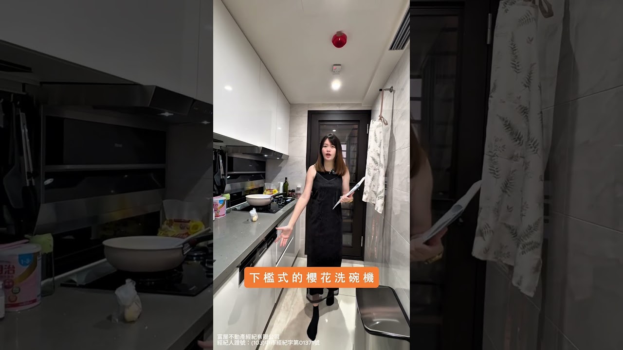 精美裝潢✨勝美新東區|朝南視野大三房平車