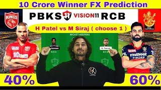 PBKS vs RCB Dream11 Team Prediction, RCB vs PBKS Dream11, Punjab vs Bangalore IPL, Dream11 IPL Team