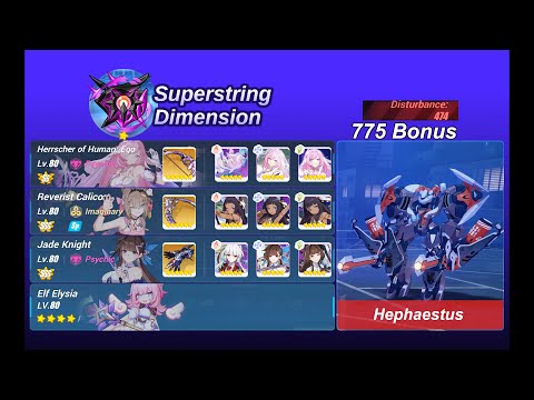 [HI3 SEA] [EX Abyss] Nirvana Hephaestus 474D (21775) - HoH RC JK