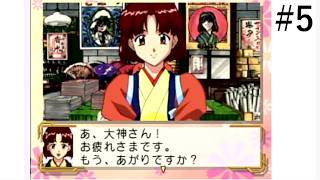 【※実況】サクラ大戦第5回(セガサターン実機)1996年9月27日発売