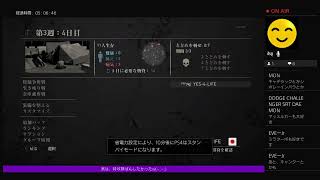 ラスアス