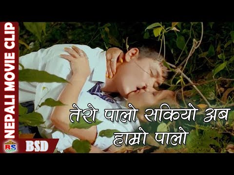 तेरो पालो सकियो अब हाम्रो पालो || Nepali Movie Clip || Bindaas
