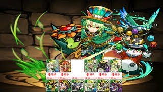 [파넬라 강림/파멸급] 꽃나무용 킹 브라키오스X오마 디아블로스 pt