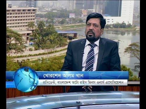 একুশে বিজনেস দুপুর ১৫ ০২ ২০১৮( খোরশেদ আলম খান-প্রেসিডেন্ট, বাংলাদেশ ওটো রাইস মিলস , ওনার্স এসোসিয়েশন)