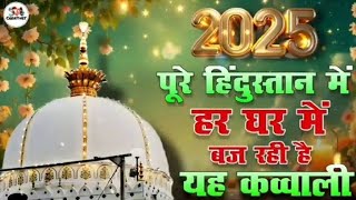 Download lagu Teri rahmato ka Dariya /no 1 qawwali top #long video #mast qawwali 🥰 mp3