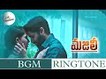 Majili Climax BGM Ringtone