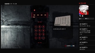 [Psycho Break2]麦茶のボロボロPsycho Break 2 part 2