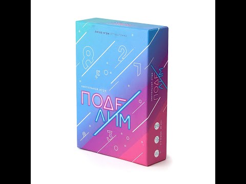 Миниатюра изображения товара Настольная игра ND Play Поделим / 284668