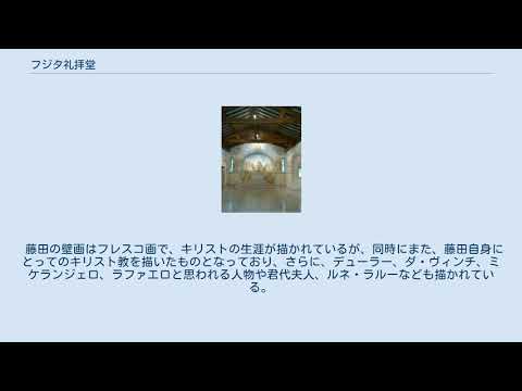 Itron サンテス アンナ パーティション.GIF