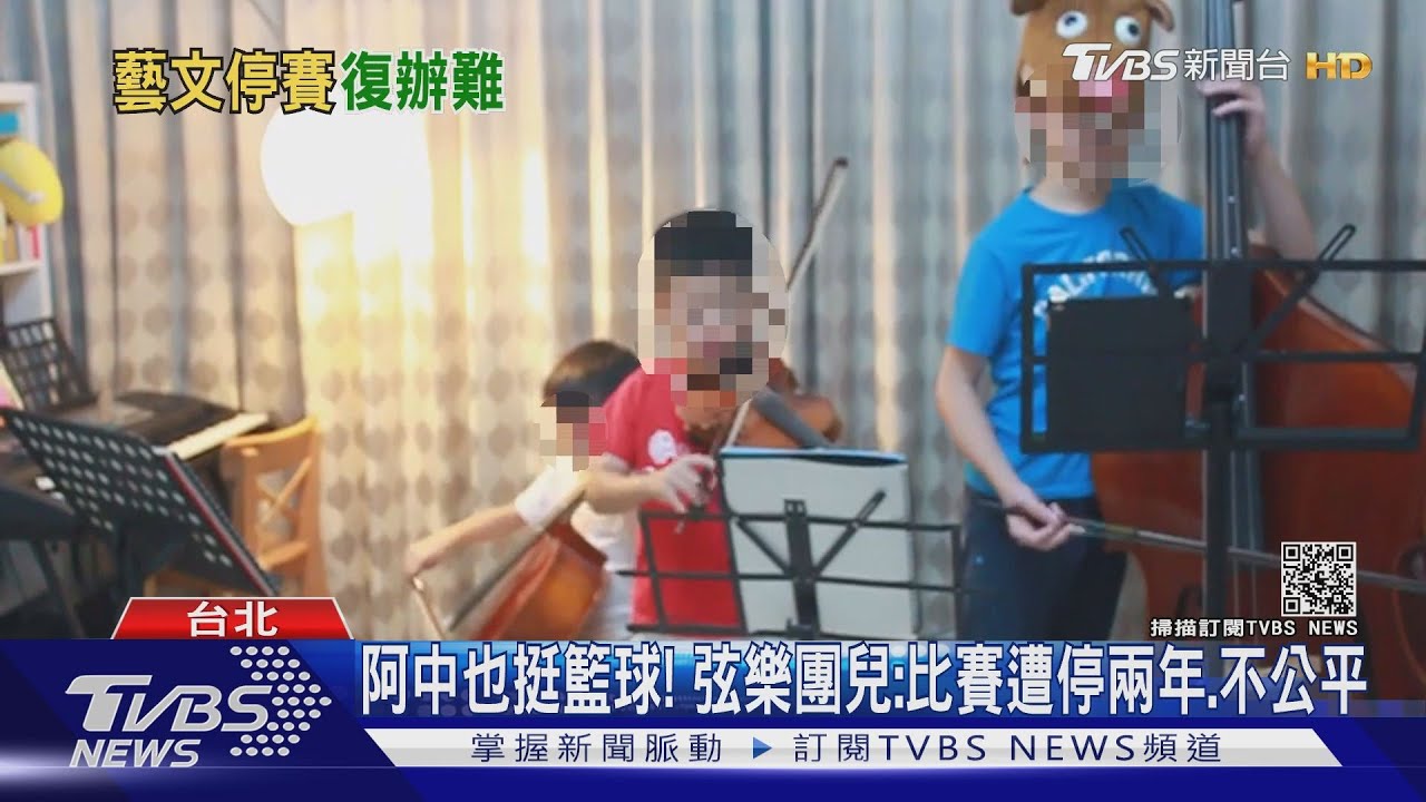 家長怒「22組團體賽停」 潘文忠:復辦有困難