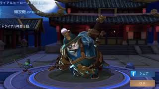 【mobile legends】カンボジアで大人気なモバレを実況プレイ。