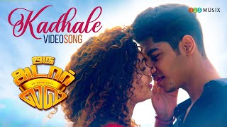 Oru Adaar Love Tamil Climax Song Kadhale Un Mayang