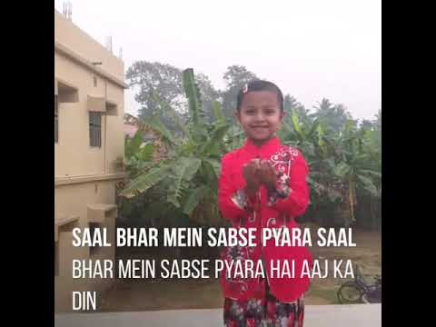 Aziza birthday best video