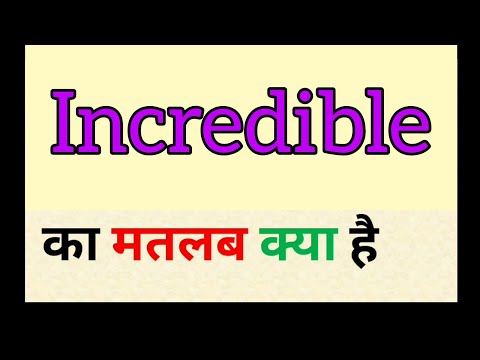 Incredible meaning in hindi || incredible ka matlab kya hota hai || इंक्रेडिबल का हिंदी अर्थ