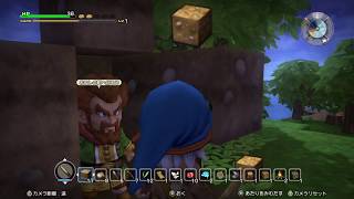ニンテンドースイッチ版ドラゴンクエストビルダーズ実況Part3 第二の住人はオッサン（テンションガタ下がり）
