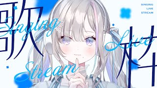 歌枠｜ずっと幸がいい！ - 久々湊るい