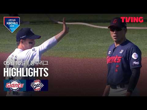 두산 VS 롯데 KBO 10:9 스포츠하이라이트