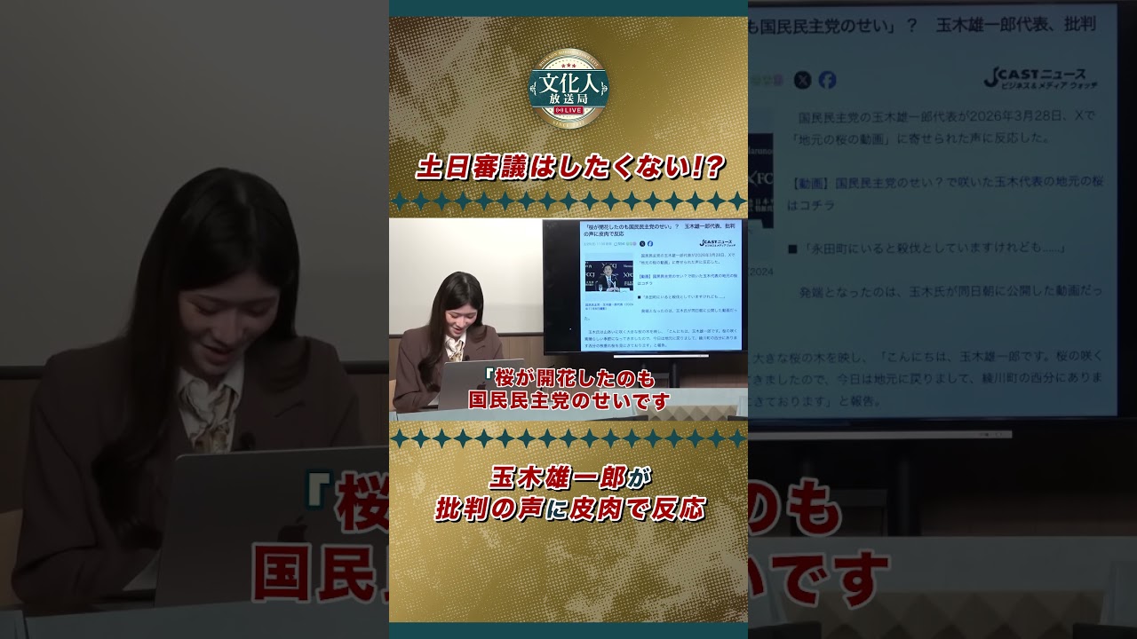 YouTubeサムネイル