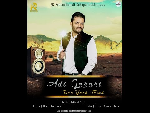 Adi Garari